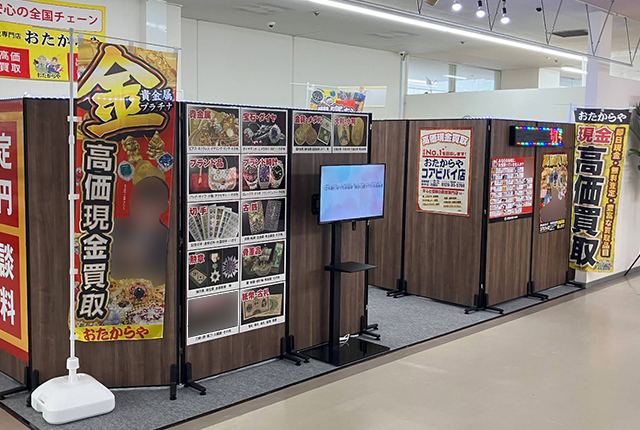 コアビバイ店