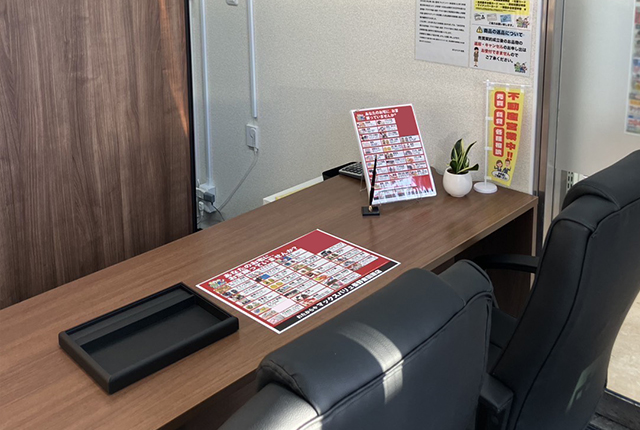 マックスバリュ秦野東田原店