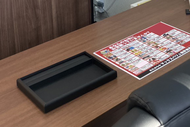 マックスバリュ秦野東田原店