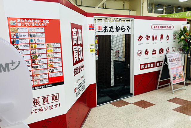 ヨークマート富士見店