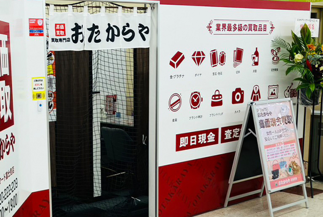 ヨークマート富士見店