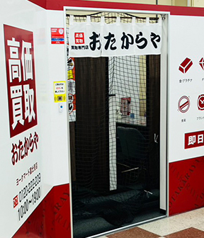 ヨークマート富士見店