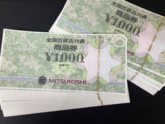 買取品目
