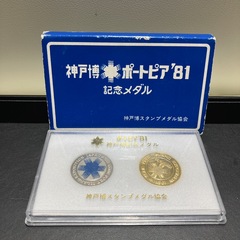 買取品目
