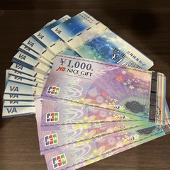 買取品目