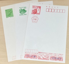 買取品目