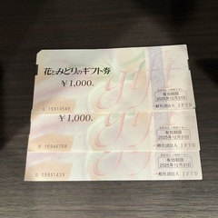 買取品目