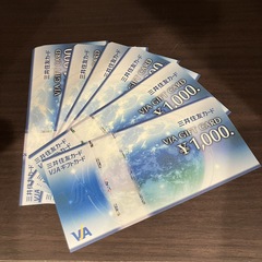 買取品目