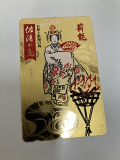 買取品目