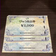 買取品目