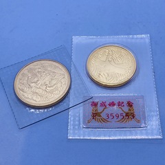 買取品目
