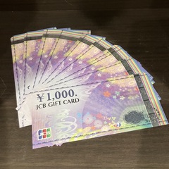 買取品目