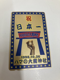 買取品目