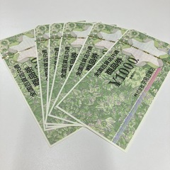 買取品目