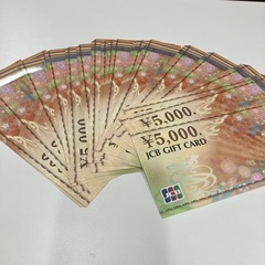 買取品目