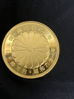 買取品目