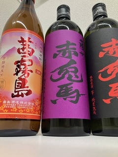 買取品目