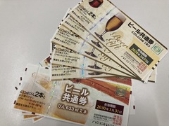 買取品目